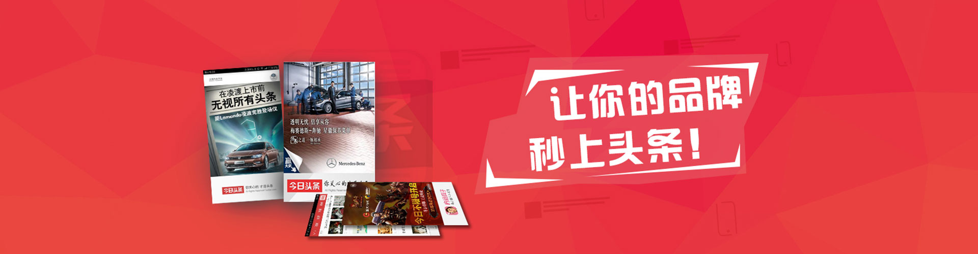 潞城sem广告