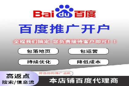 行业领先企业的SEM推广优化经验分享