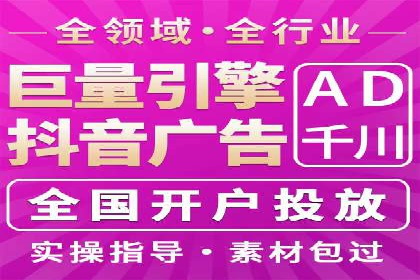 案例研究：SEM推广助力企业业绩增长