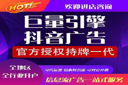 快速上手信息流开户：从案例看广告效果的提升